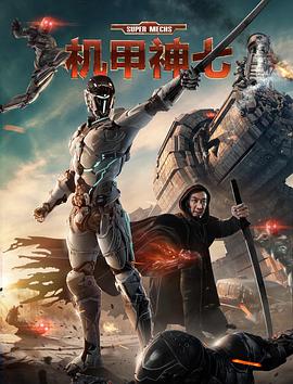 《极乐宝鉴》